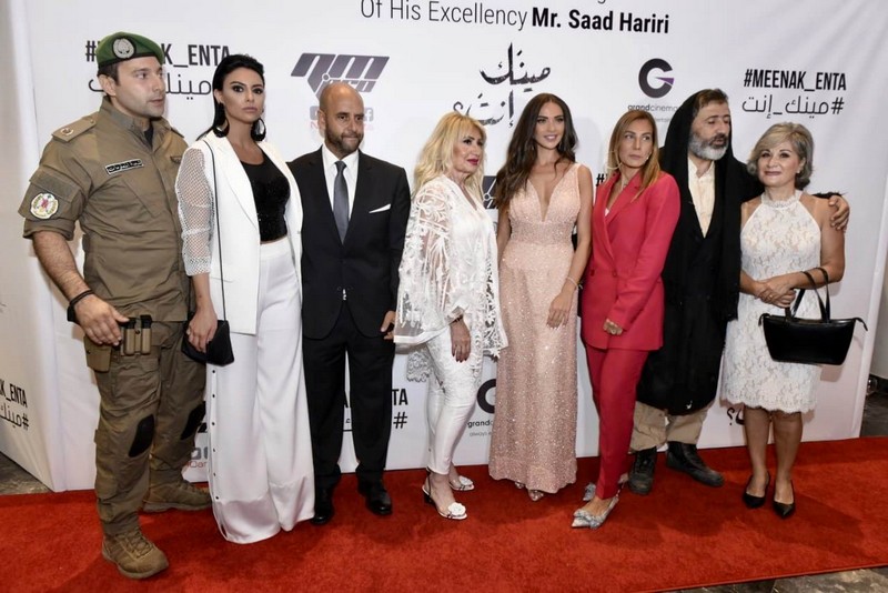 Meenak Enta Feature Film Overview
